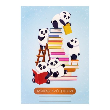 Reading diary of 24 sheets "Panda", covered Cardboard