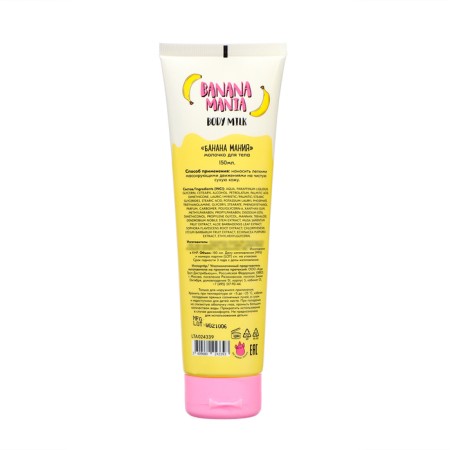 Unicorns Approvy Banna Banana-Mania, 150 ml-1
