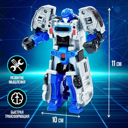 Metro robot, 2B1, 11 cm-2