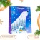 Gift package "Northern Bear", 26 x 32 x 12 cm
