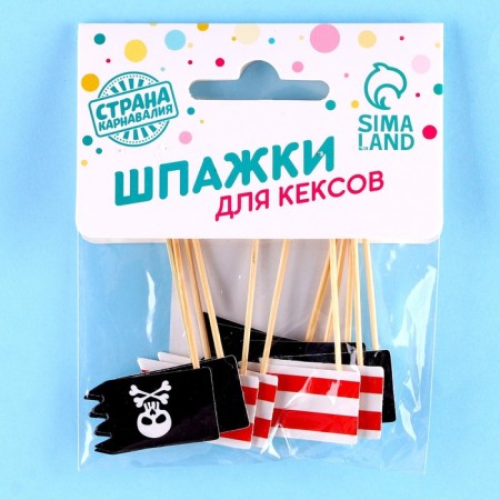 Skewers "Pirate", set of 12 pcs.-5