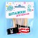 Skewers "Pirate", set of 12 pcs.