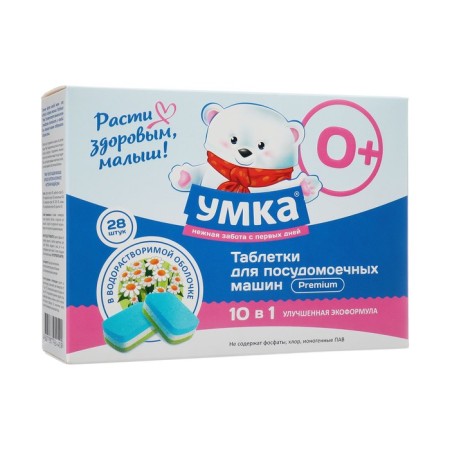 Pills for dishwashers "Umka", 28 pcs.-5