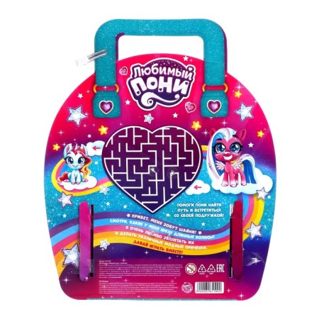 Toy "Favorite Pony" with a hairpin-5