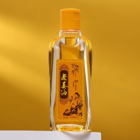 Aromatic massage oil, ginger, 220 ml-1