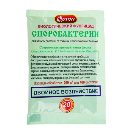 Biological remedy for fungal and bacterial diseases "Orton", "sporobacterin", 20 g