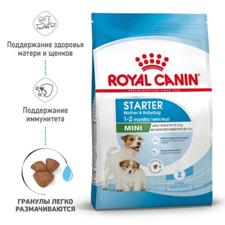 Сухой корм RC Mini Starter Mother & Babydog для щенков 8,5 кг-1