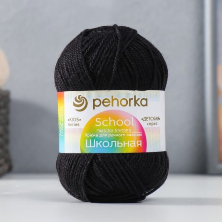 School yarn 100% acrylic 150m/50g (02 black)-3