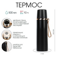 Thermos, 500 ml, Ait sleeve, with a mug, retains heat 10 hours, 24.5 x 7 cm