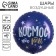 Foal balloon 18 "Happy Birthday. Cosmos ", circle