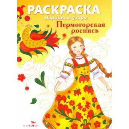 Пермогорская роспись