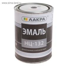 Эмаль НЦ-132 коричневый 0,7кг