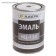 Enamel NC-132 brown 0.7kg