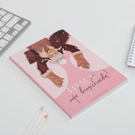 New Year. Diary in the thin cover “Winter is the time of magic!”, A5, 80 sheets-4