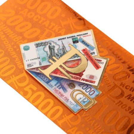 Envelope for money "well -being" embossing, ruble, 16.5x8.5 cm-2