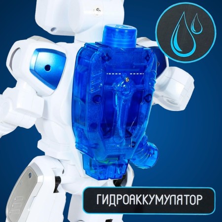 Robot radio-controlled, interactive "epsino", light and sound effects, walks, hydraulic accumulator function-7