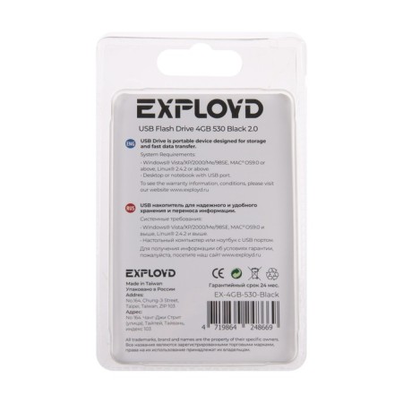 Флешка Exployd 530, 4 Гб, USB2.0, чт до 70 Мб/с, зап до 20 Мб/с, черная-1