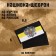 Flag of the Russian Empire with Velcro, Black Kant, 8.5 x 5 cm