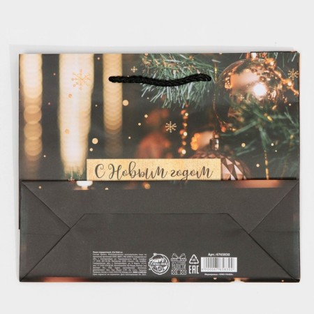 Laminated horizontal "Golden Balls", MS 23 x 18 x 8 cm, New Year-6
