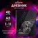 Universal diary for grades 1-11, "Auto. Sketch 2", solid cover 7BC, glossy lamination, 40 sheets