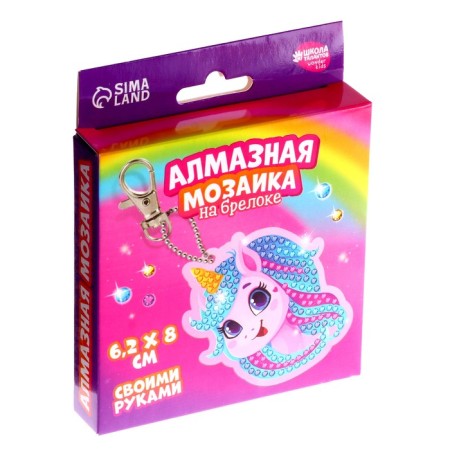 Diamond mosaic on a keychain with partial filling for children "Unicorn"-4