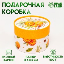 Box for Makarun tube without a window 