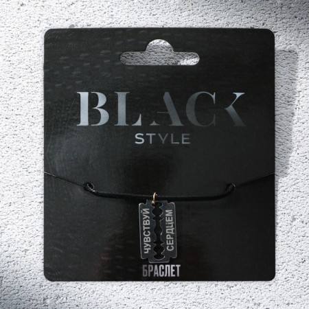Black Style Bracelet