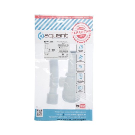 Aquant siphon for washing, 1 1/2 "x 40/50 mm, with an elongated neck, with a plastic grille-1