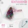 English pins, 22 mm, 80 pcs, colorful color