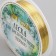 Blustering fishing line (nylon) 15 meters, section 0.3 mm