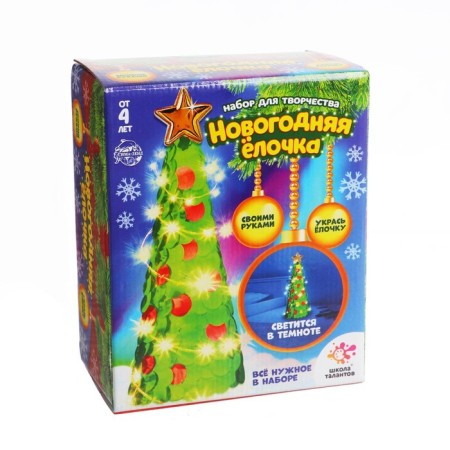 Set for creativity "Making a New Year tree from large sequins"-2
