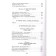 Poems. Blok A.A.