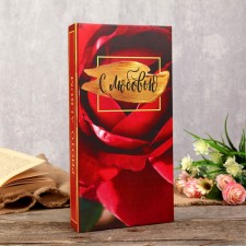 Photo album in 300 photos 10x15 cm 