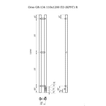 Electric heated towel rail Grois Orso, 110x1200 mm, 3 crossbars, lower rights, white-2