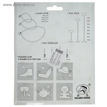 Pistol-marker needle, Golden Horse, standard needle-4
