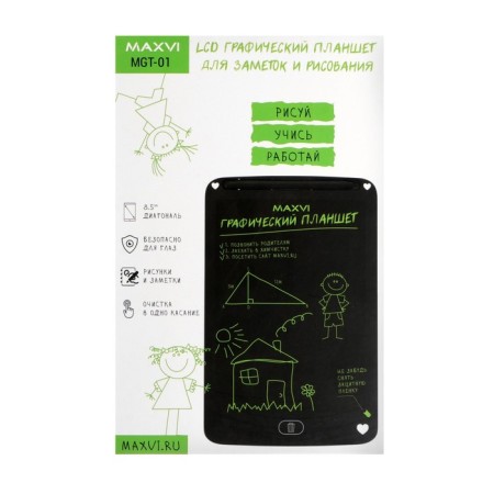 Graphic tablet for drawing and notes LCD Maxvi MGT-01, 8.5 ”, angle 160 °, CR2016, black-5