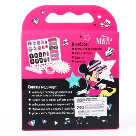 Manicure set "Beauty set, manicure with Minnie Mouse"-5