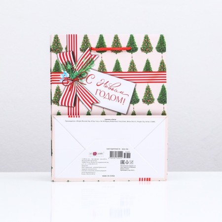 Gift package "Fluffy New Year", 18 x 22.3 x 10 cm-1