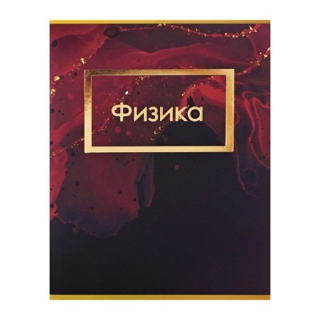A set of object notebooks Calligata TOP "Dark marble", 48 sheets, 10 items, with reference material, covered cardboard, SoftT-Touch covering with gold foil, offset block-19