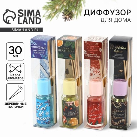Aromadiffusor aromatic sticks "New Year's collection: New Year", mix, 30 ml.