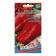 Sweet pepper "Ural thick -walled", F1, 20 pcs