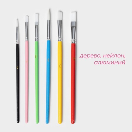 A set of confectionery brushes for decorating the share of Leonardo, 6 pcs-1