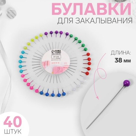 Portnovskiy pins "Chamomile", 38 mm, 40 pcs, color mix