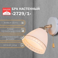 Бра 2729/1 E27 40Вт бело-золотой