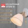 Bra 2729/1 E27 40W white-golden