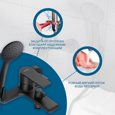 Santek's bath mixer "Arma", short surplus, with accessories, black matte-6