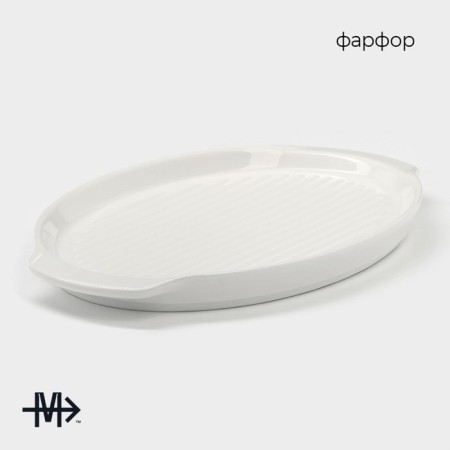 Porcelain dish for baking Magistro "Blanche", 23 × 15 × 2 cm, white color-1