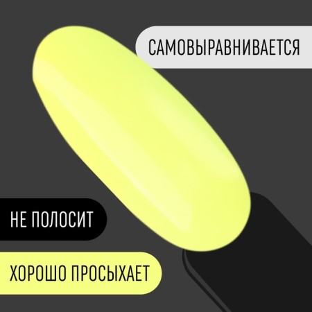 Gel nail polish, Classic Colors, 3 phase, 8ml, Led/UV, Belly Color (21)-2