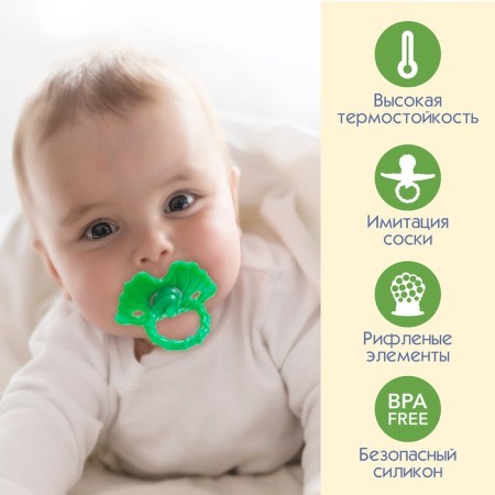 Silicone teether "berry-dummy", yellow color, crush me-3