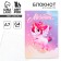 Substance “Unicorn”, soft cover, A7, 64 sheets